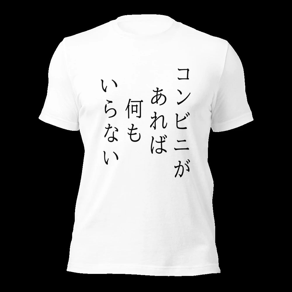 White T-Shirt