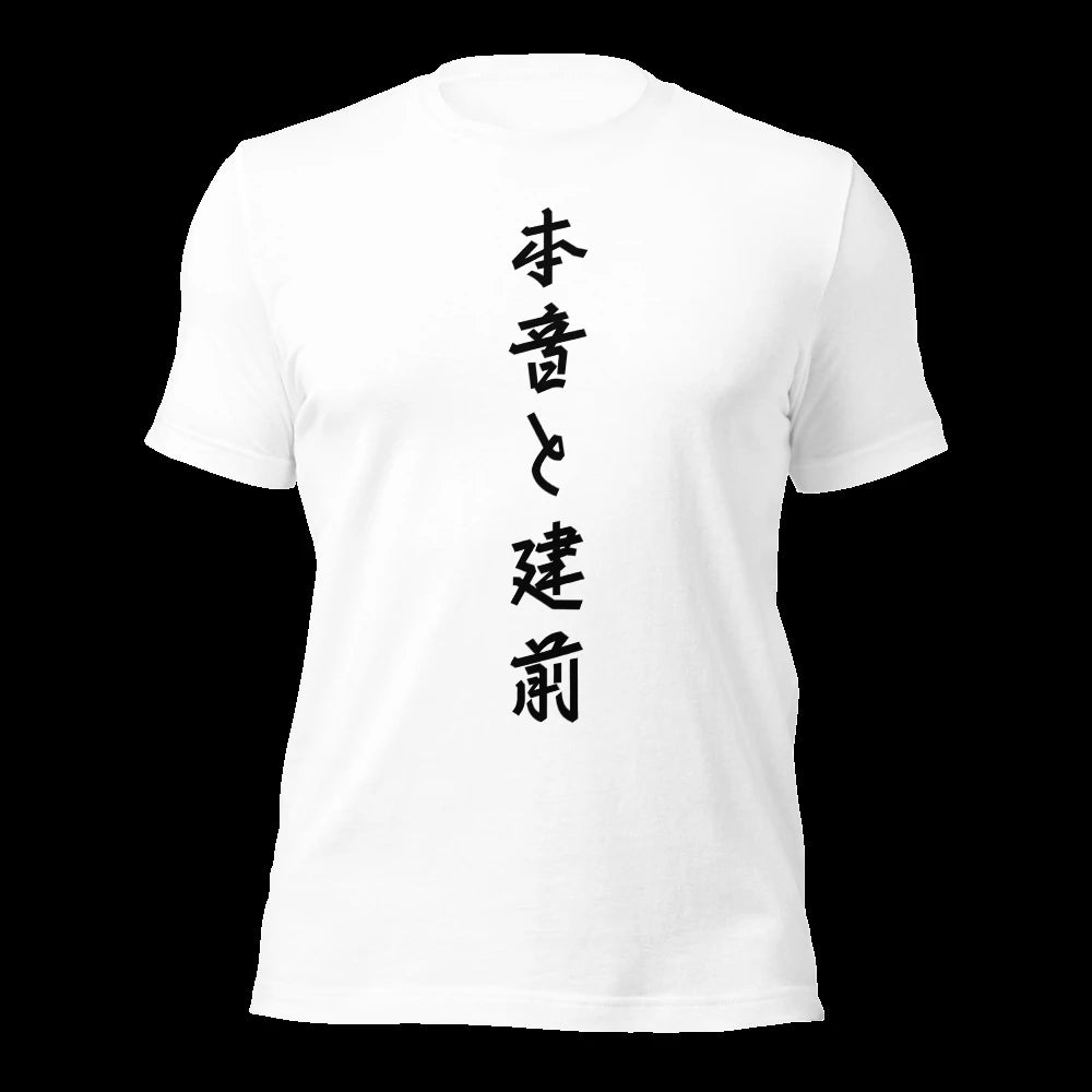 White T-Shirt