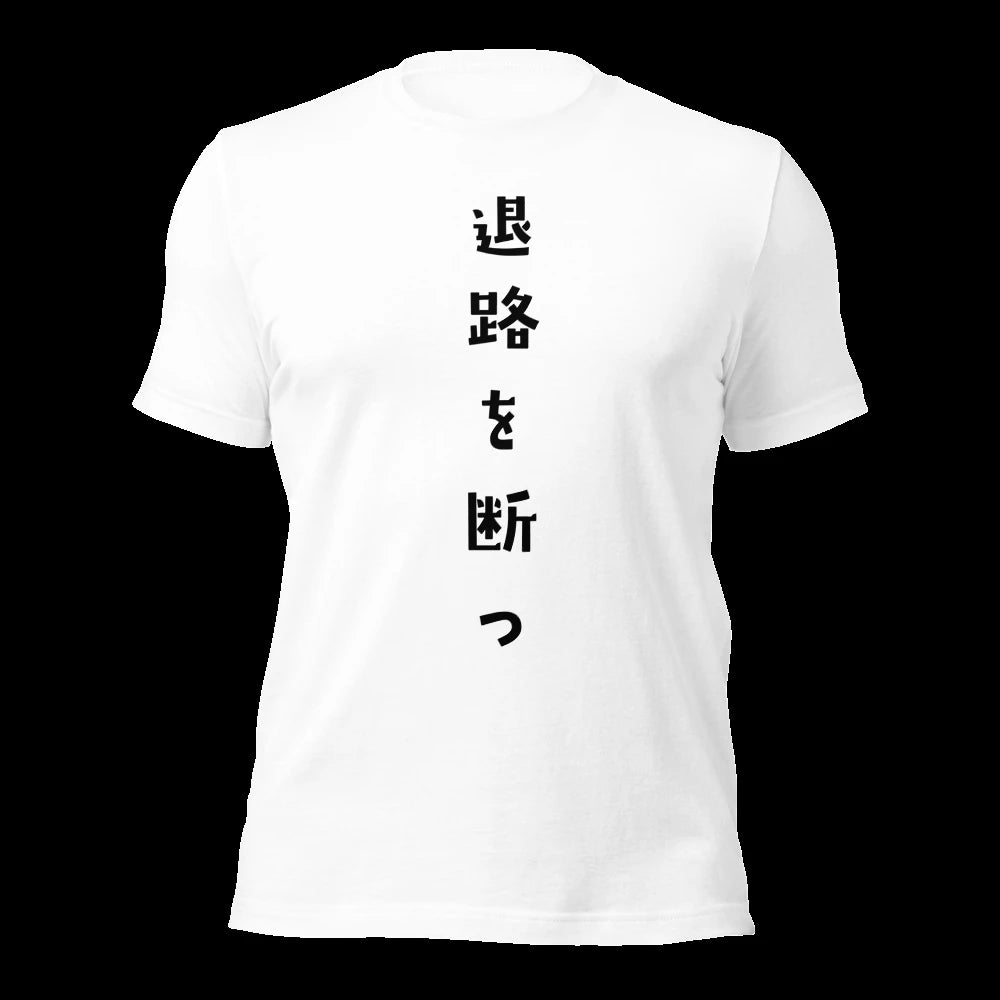 White T-Shirt