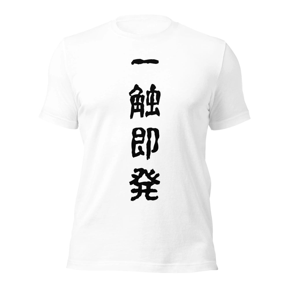 white T-Shirt