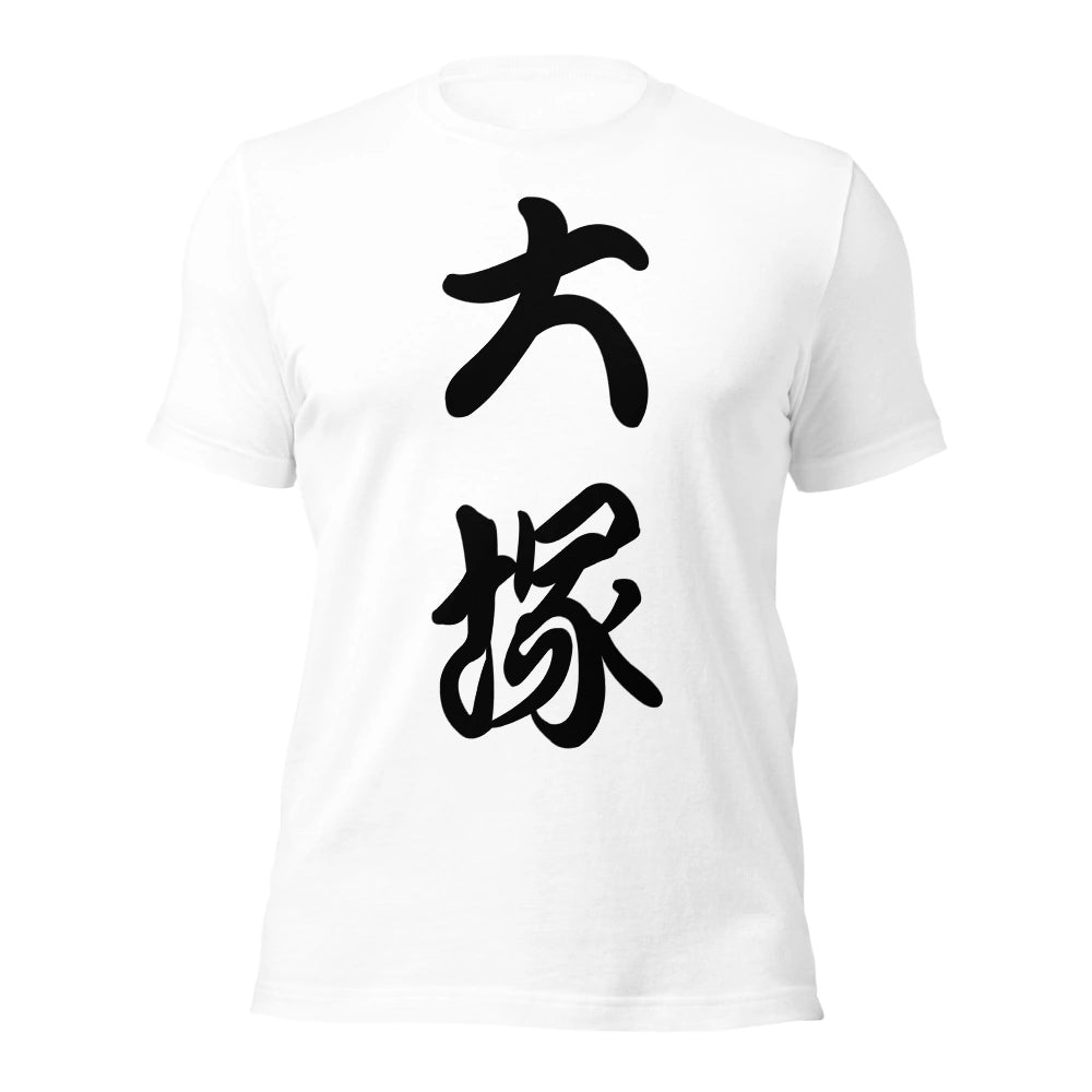 white T-Shirt