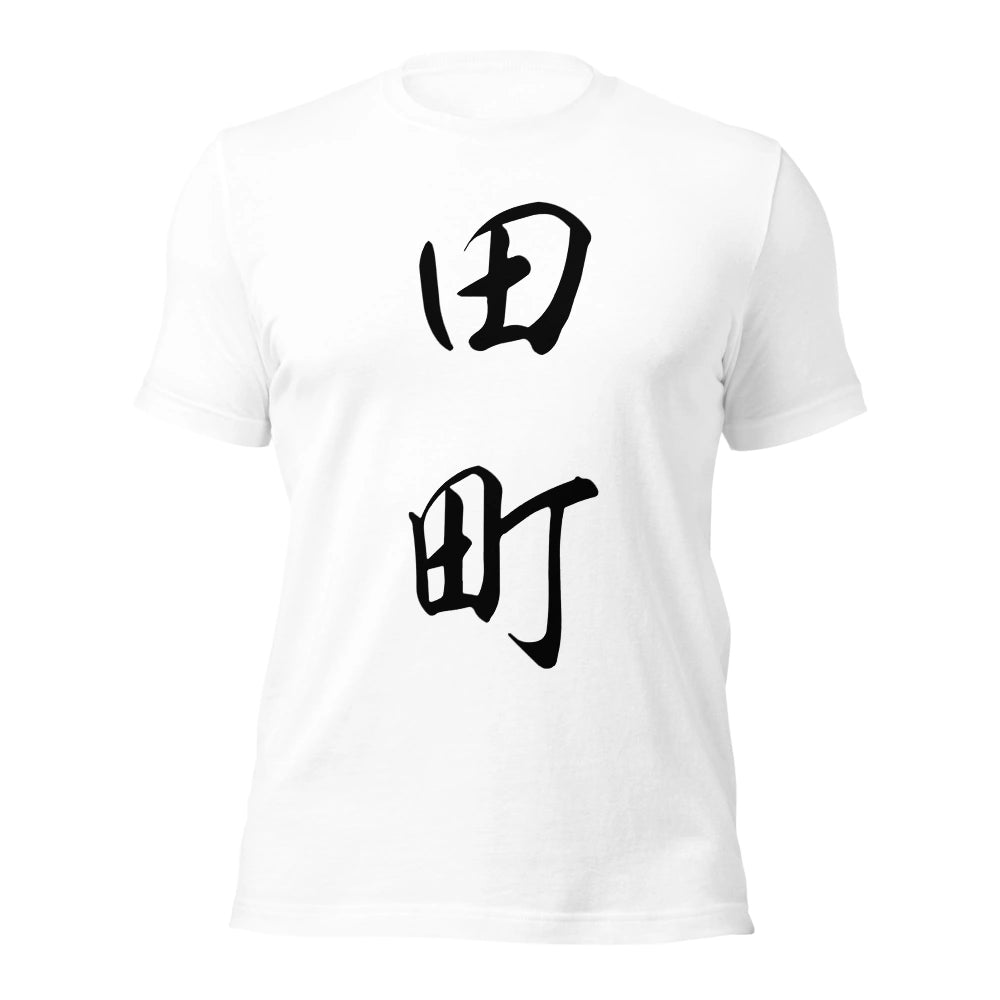 white T-Shirt