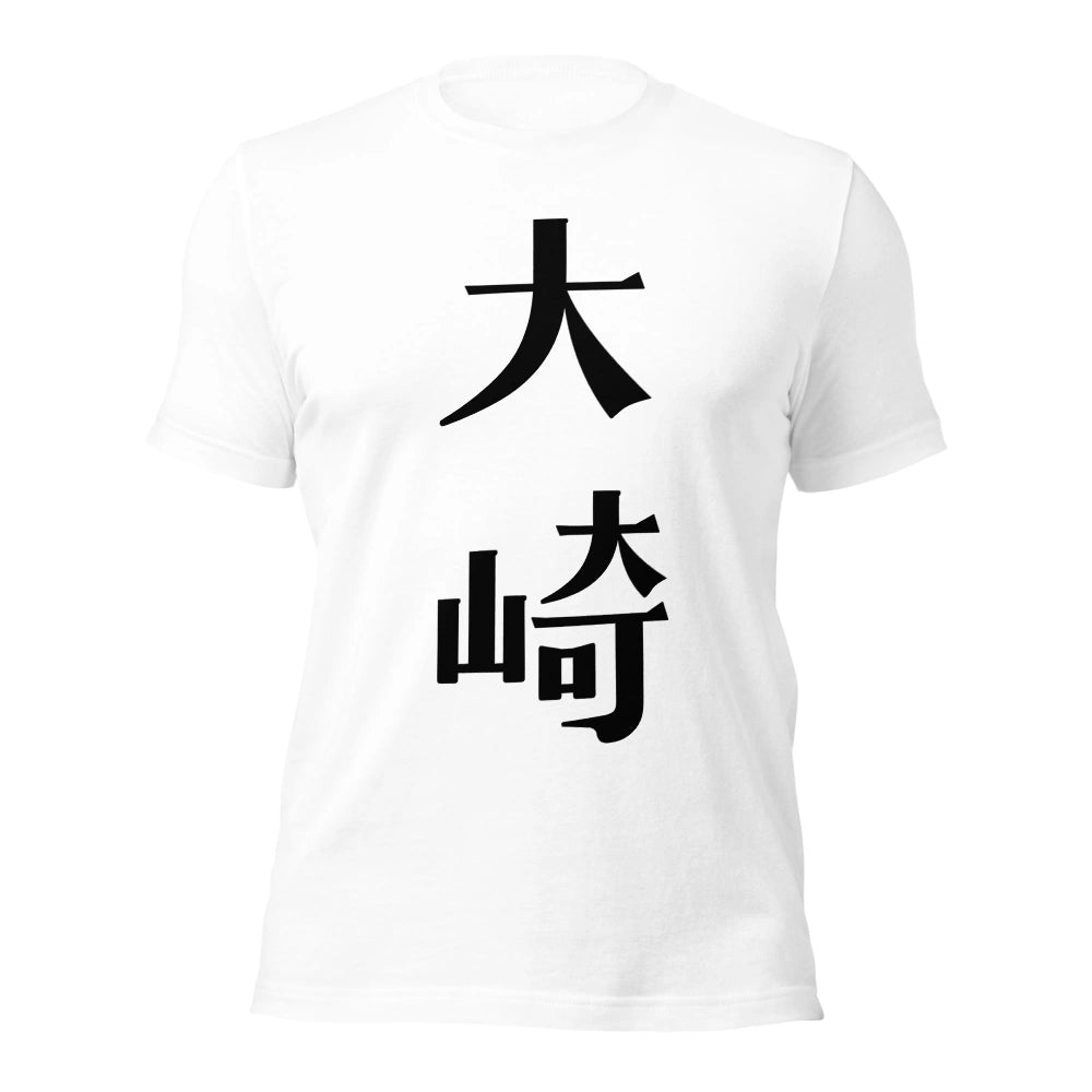 white T-Shirt