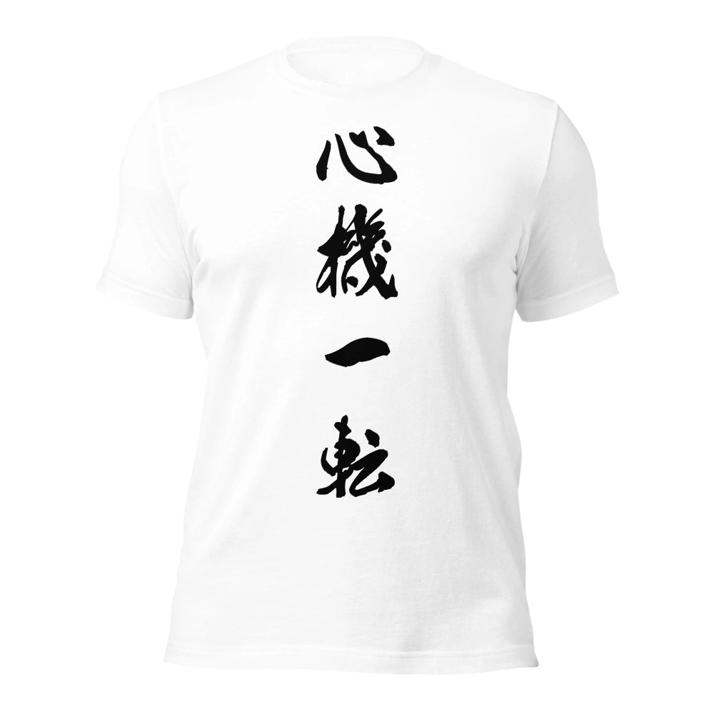 white T-Shirt