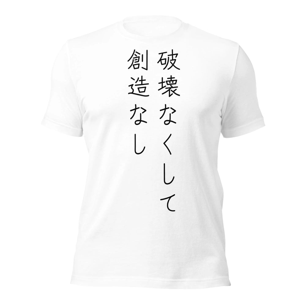 white T-Shirt