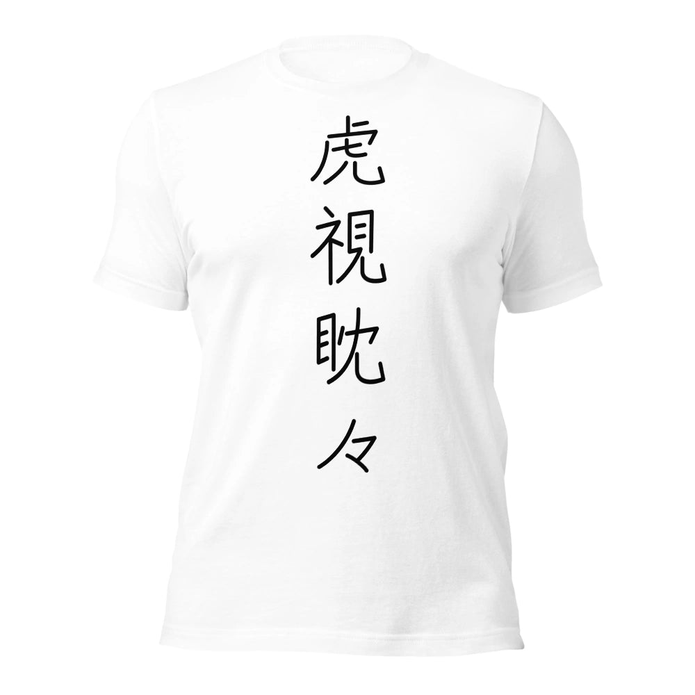 white T-Shirt
