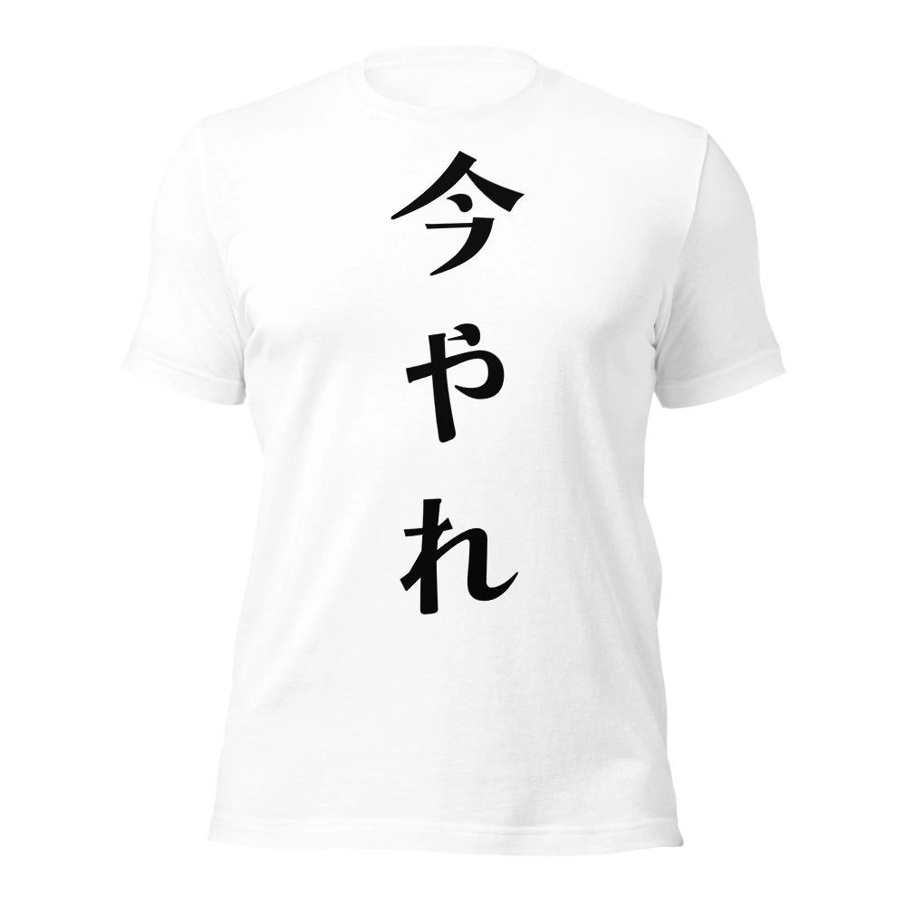 white T-Shirt