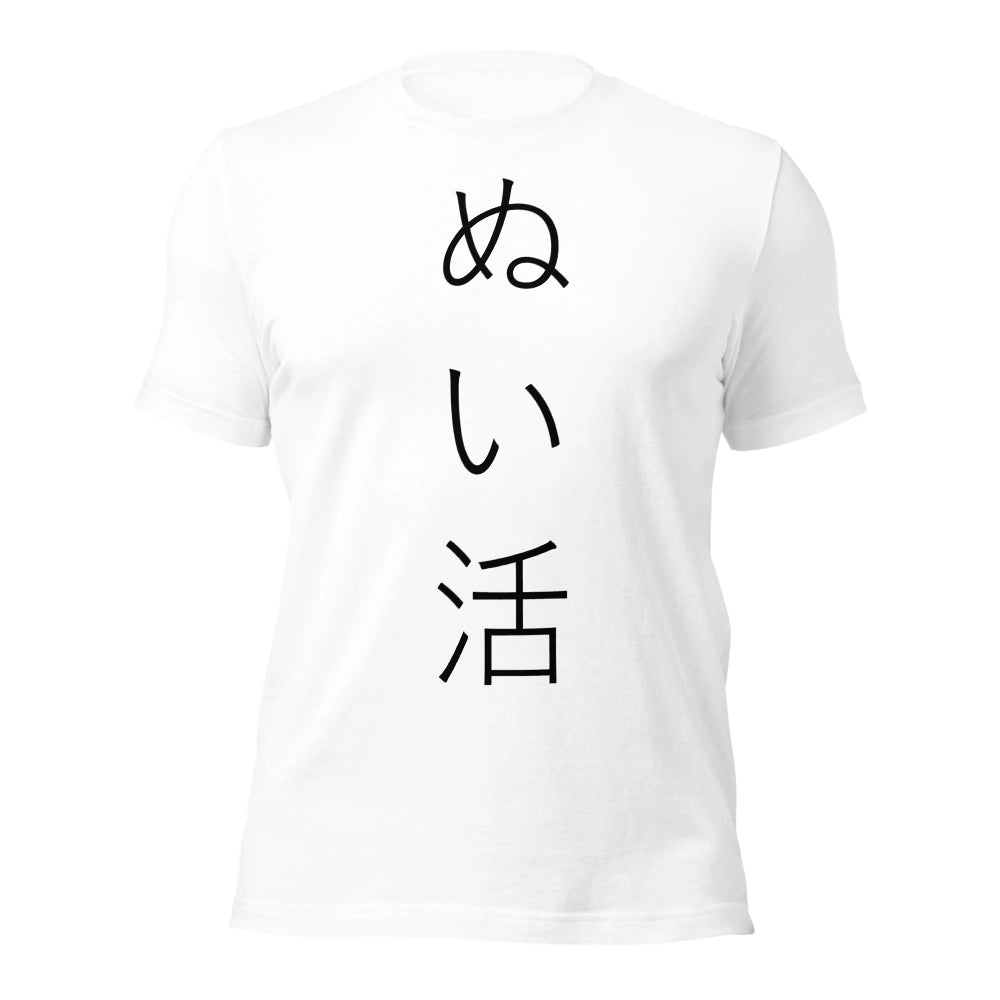 white T-Shirt