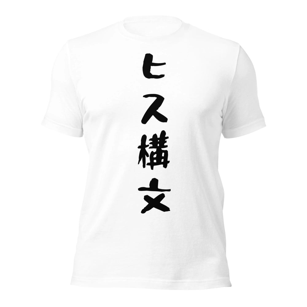 white T-Shirt