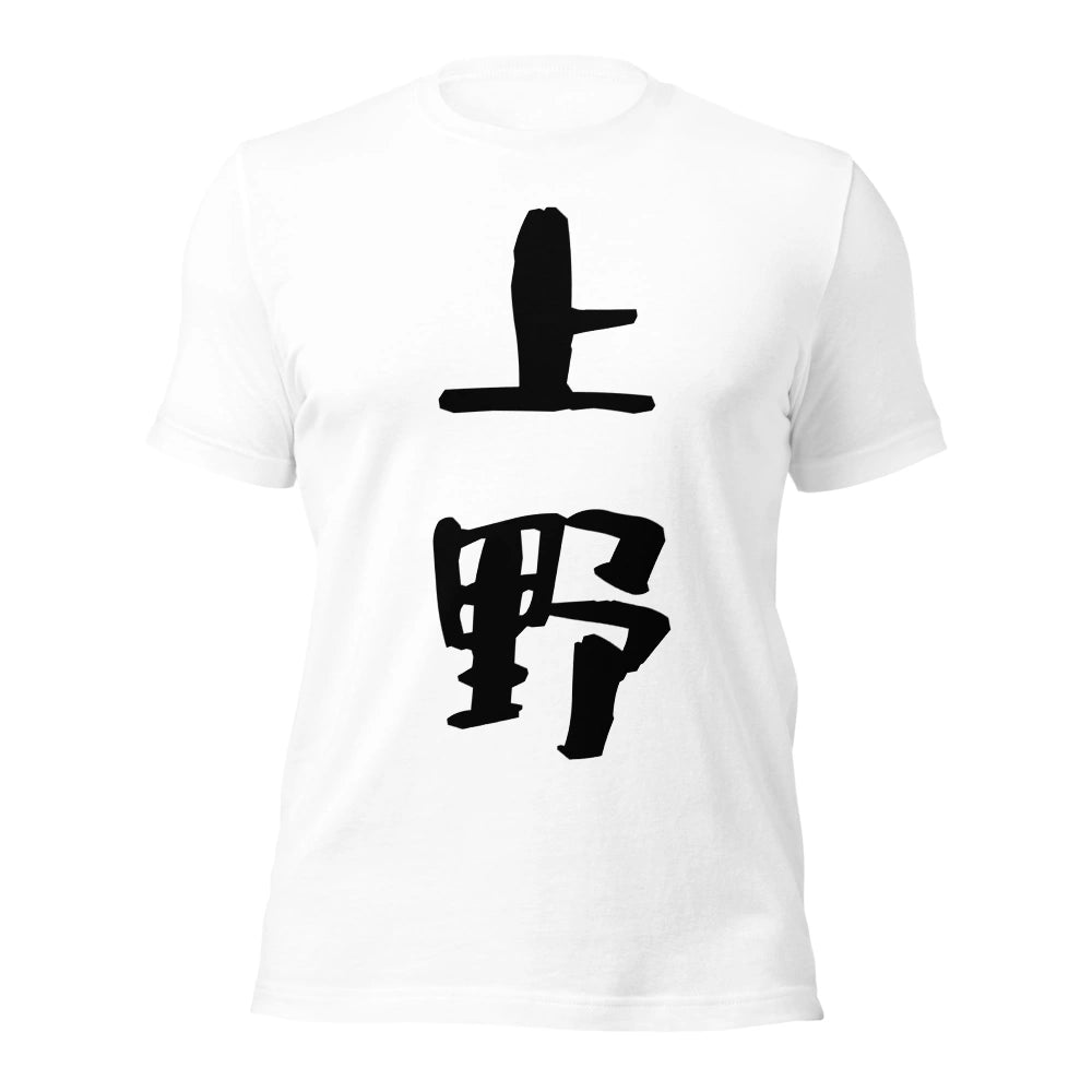 white T-Shirt