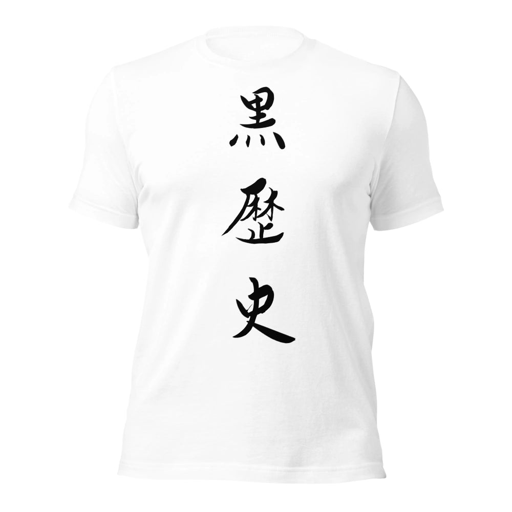 white T-Shirt