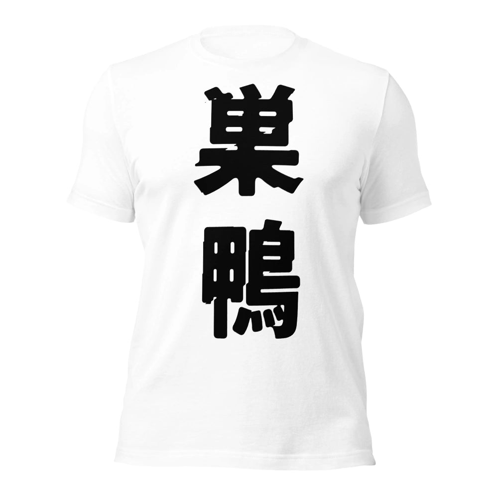 white T-Shirt