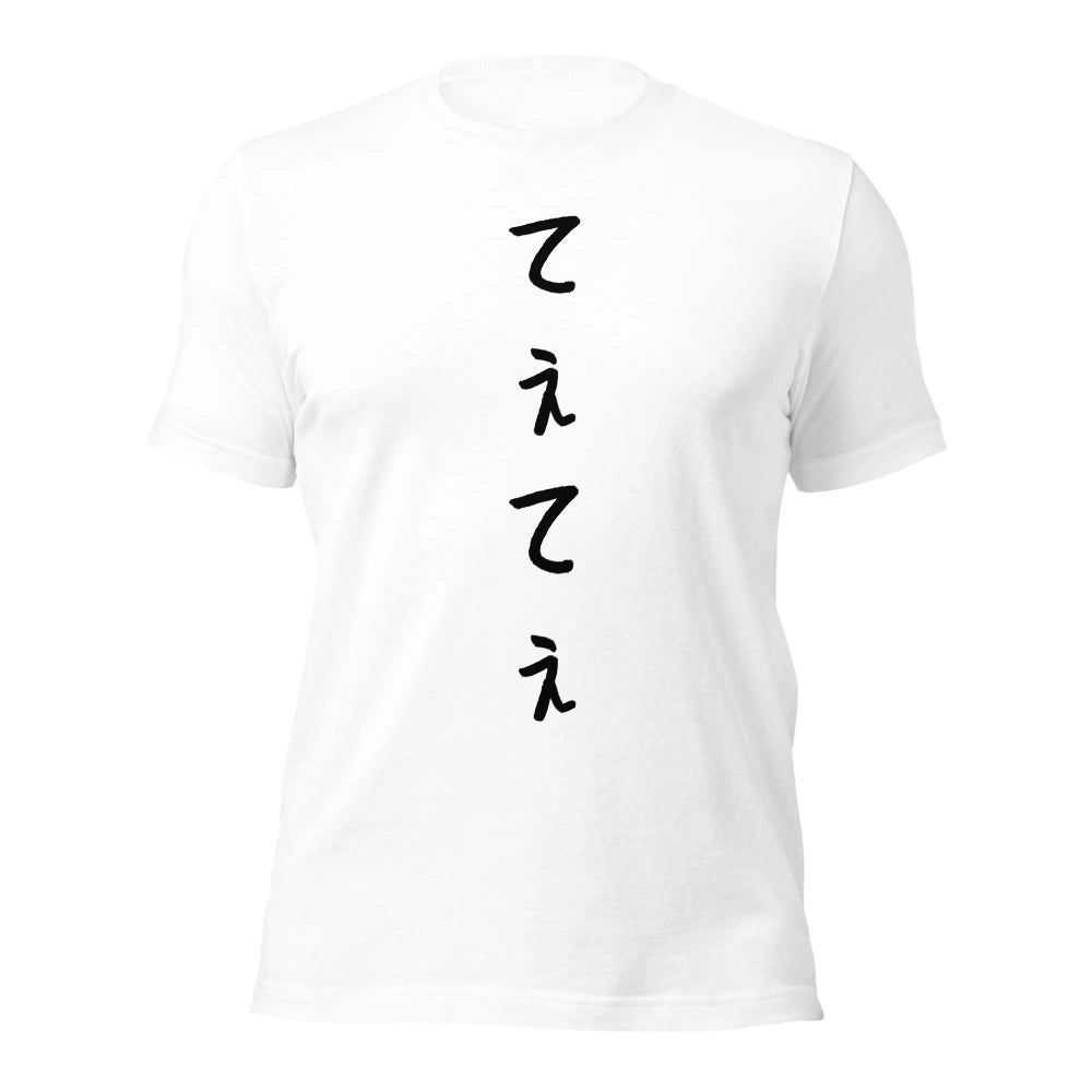 white T-Shirt