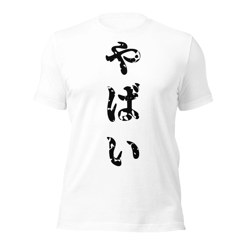 white T-Shirt