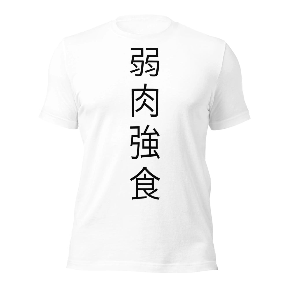 white T-Shirt