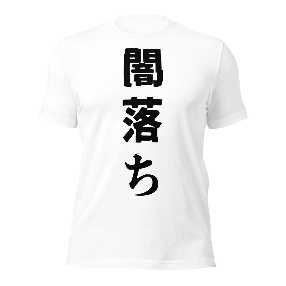 white T-Shirt