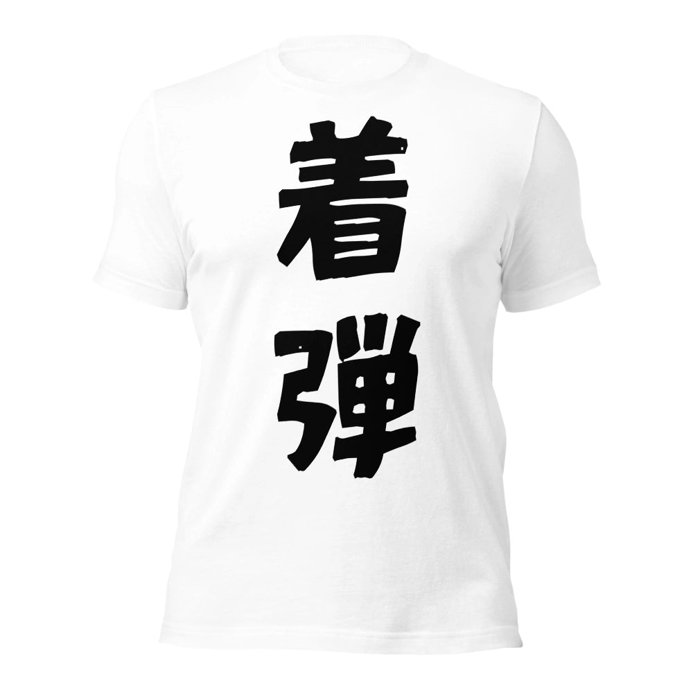 white T-Shirt