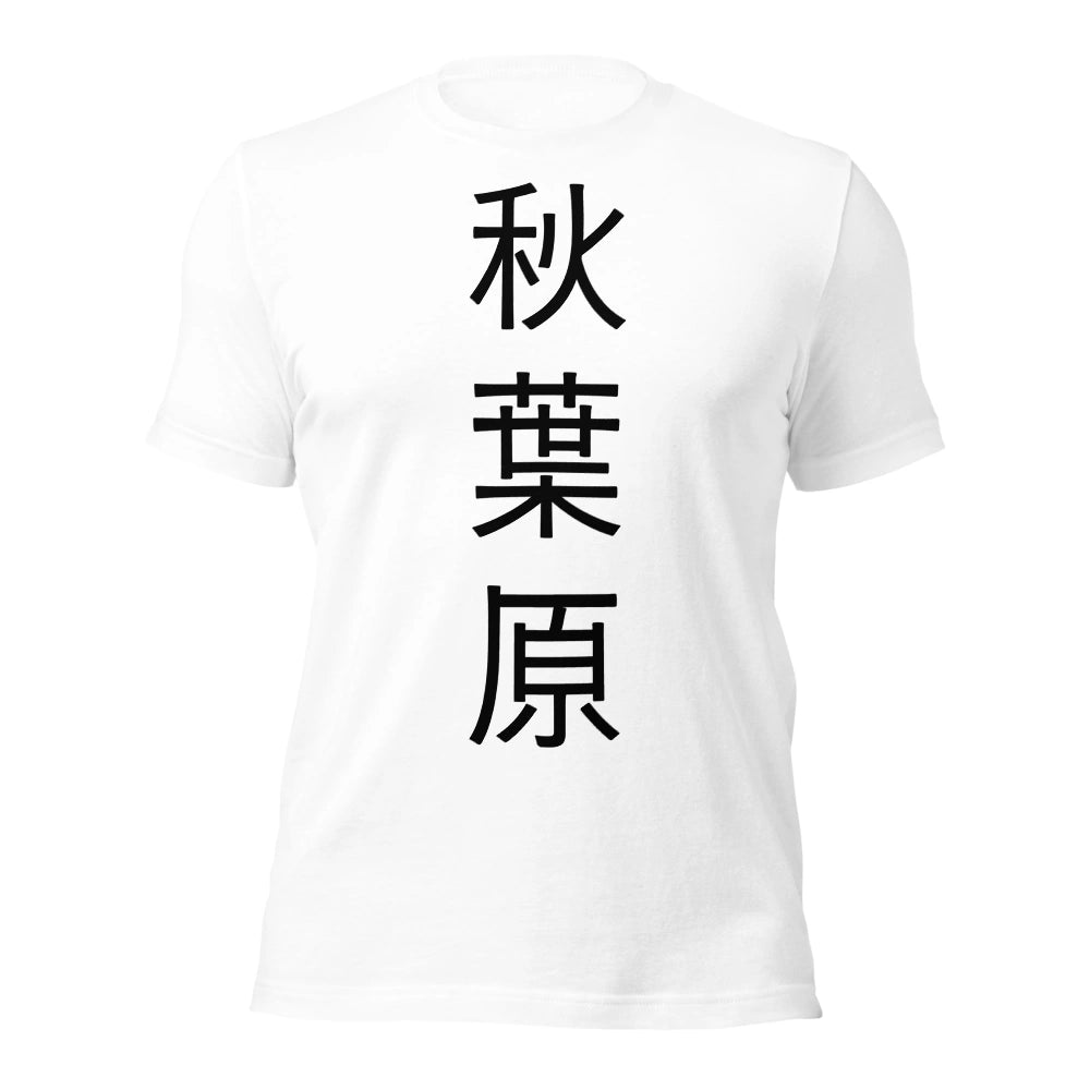 white T-Shirt