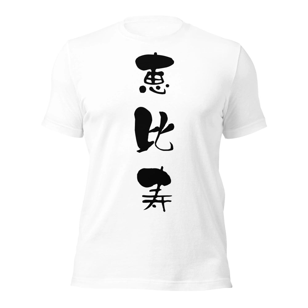 white T-Shirt