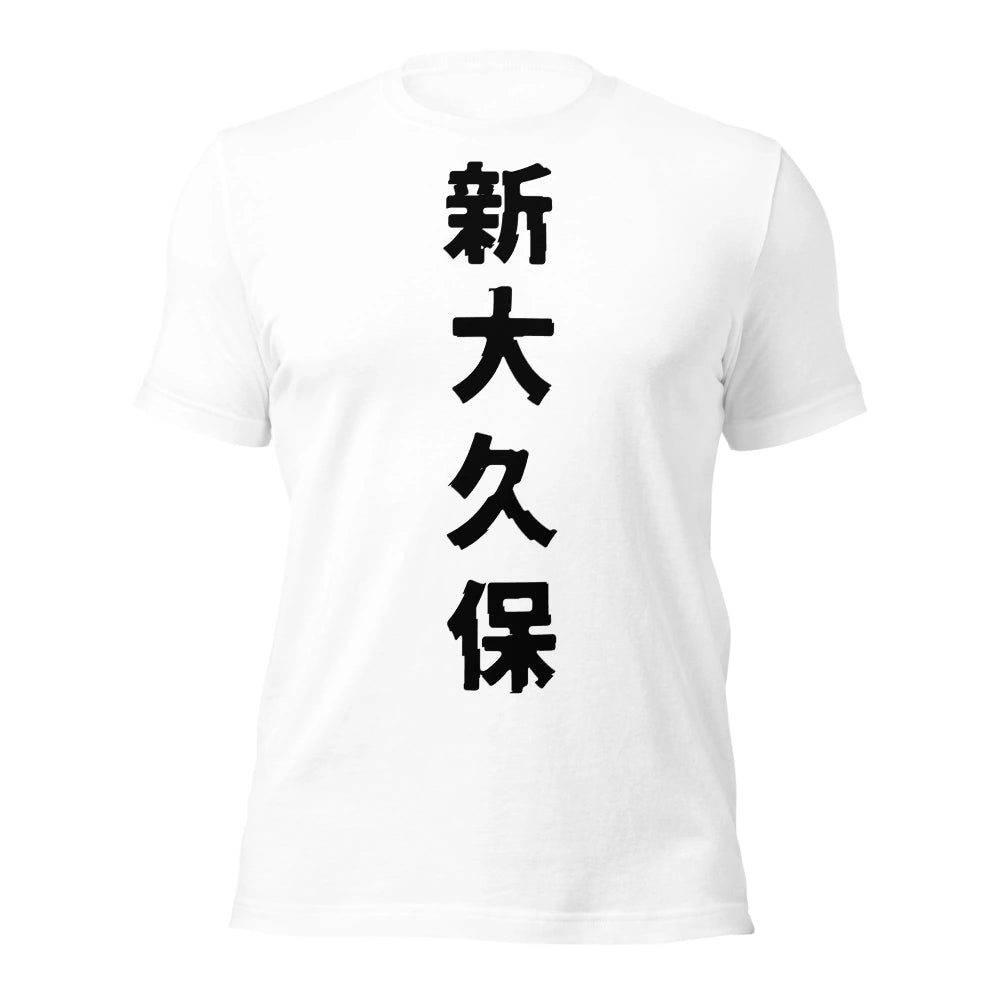 white T-Shirt