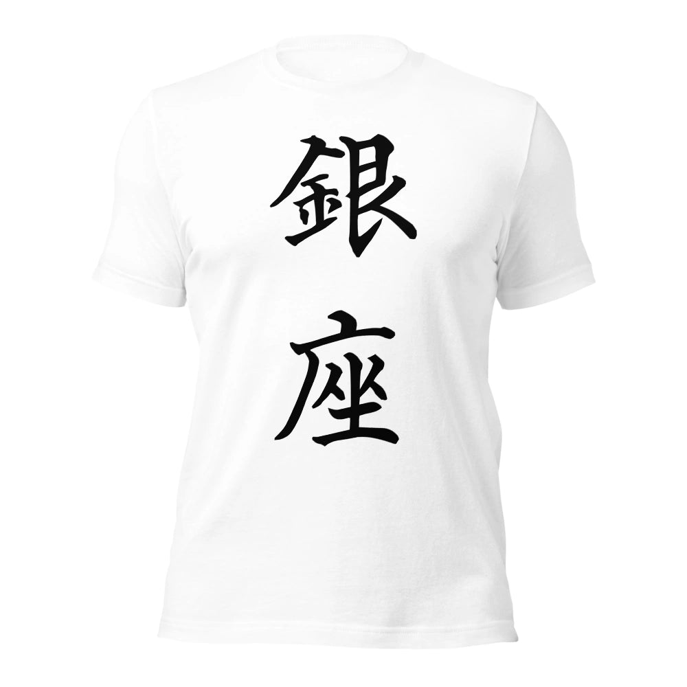 white T-Shirt