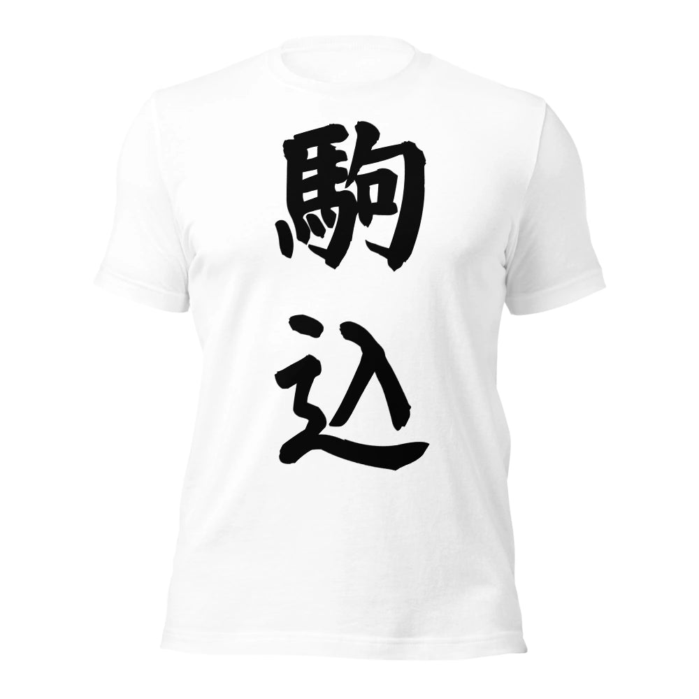 white T-Shirt