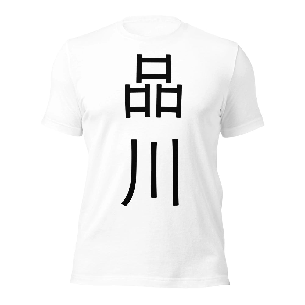 white T-Shirt