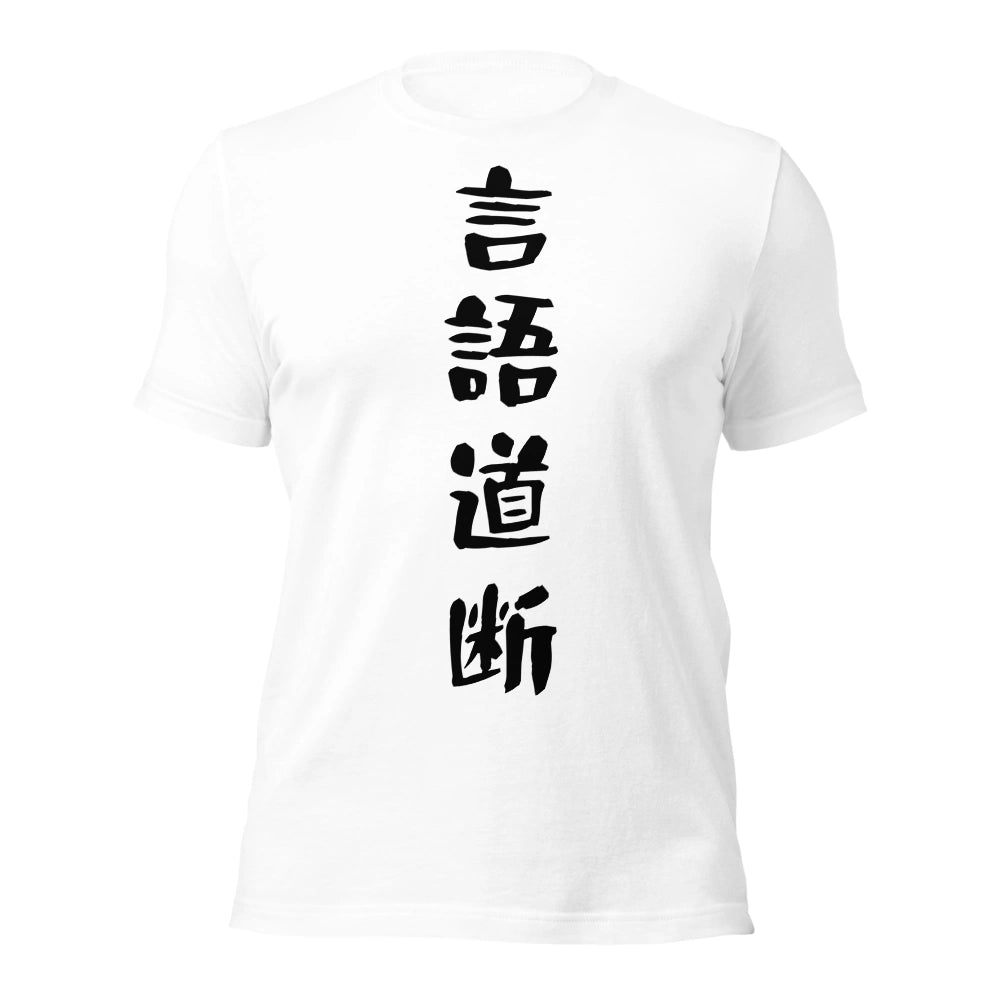 white T-Shirt