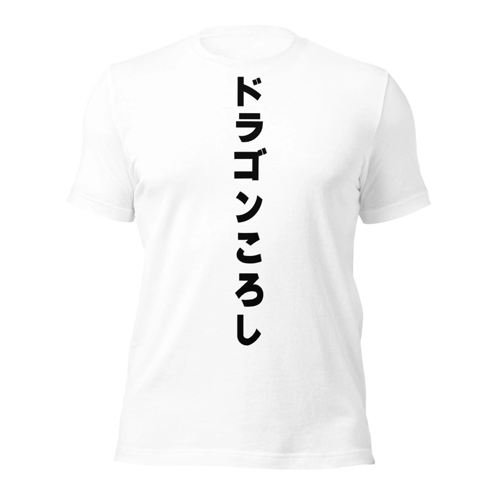white T-Shirt