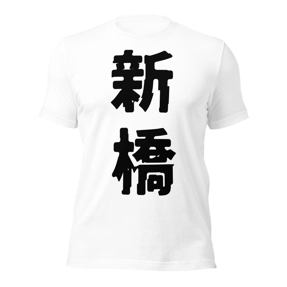 white T-Shirt