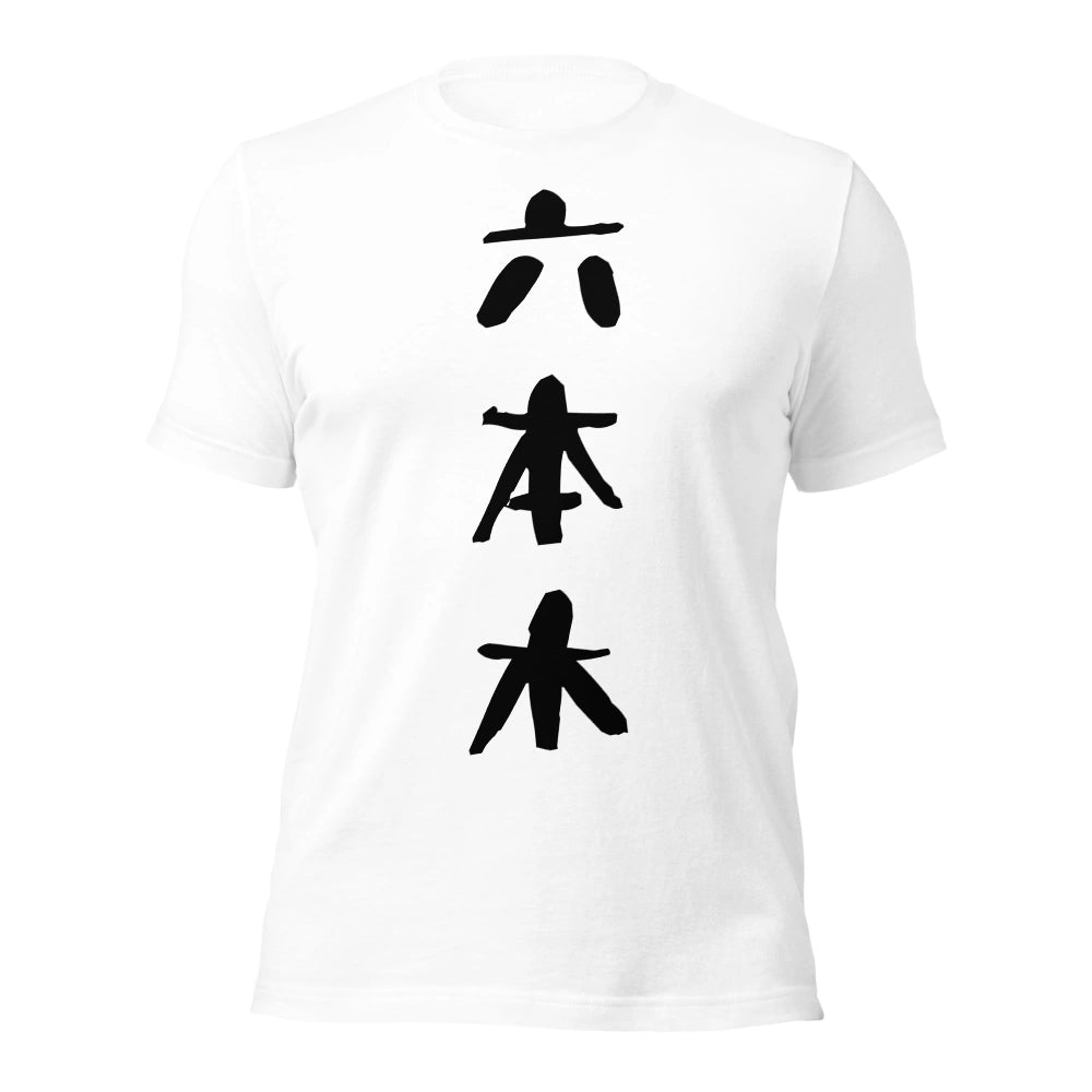 white T-Shirt