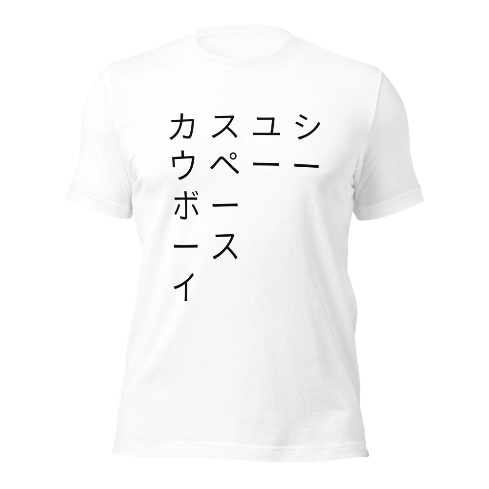 white T-Shirt