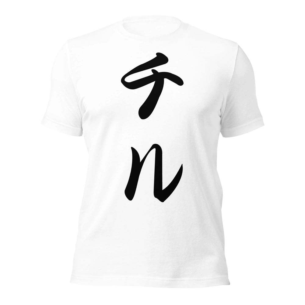 white T-Shirt