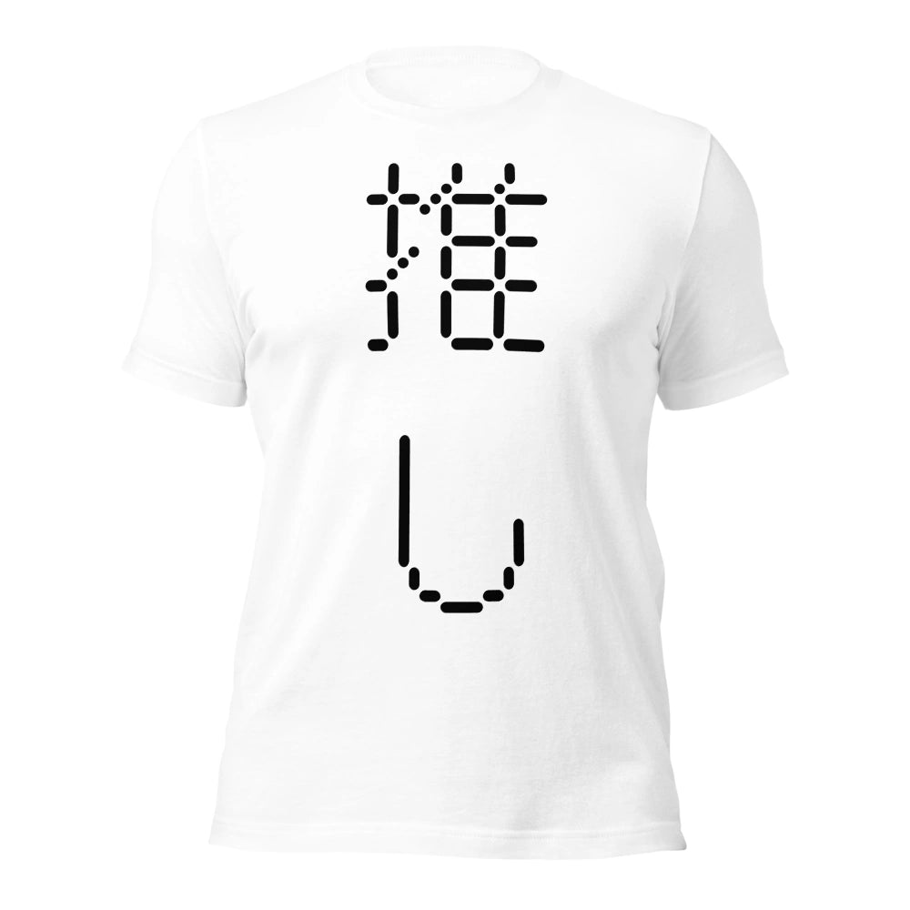 white T-Shirt
