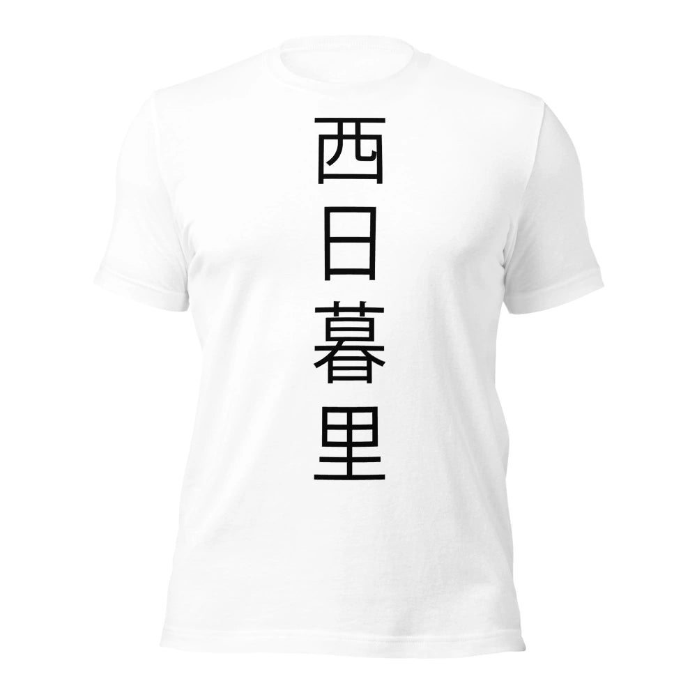 white T-Shirt
