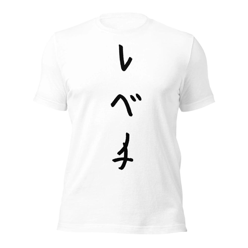 white T-Shirt