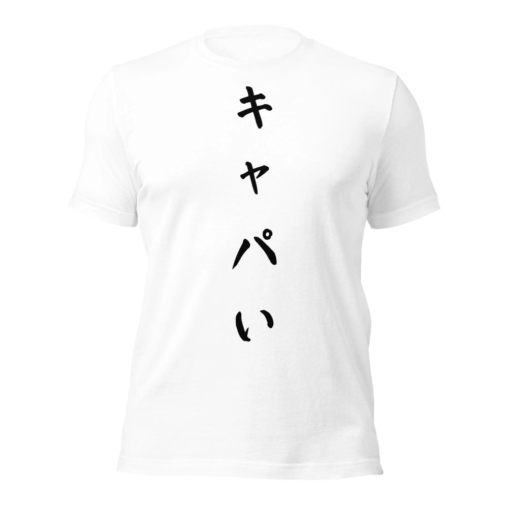 white T-Shirt
