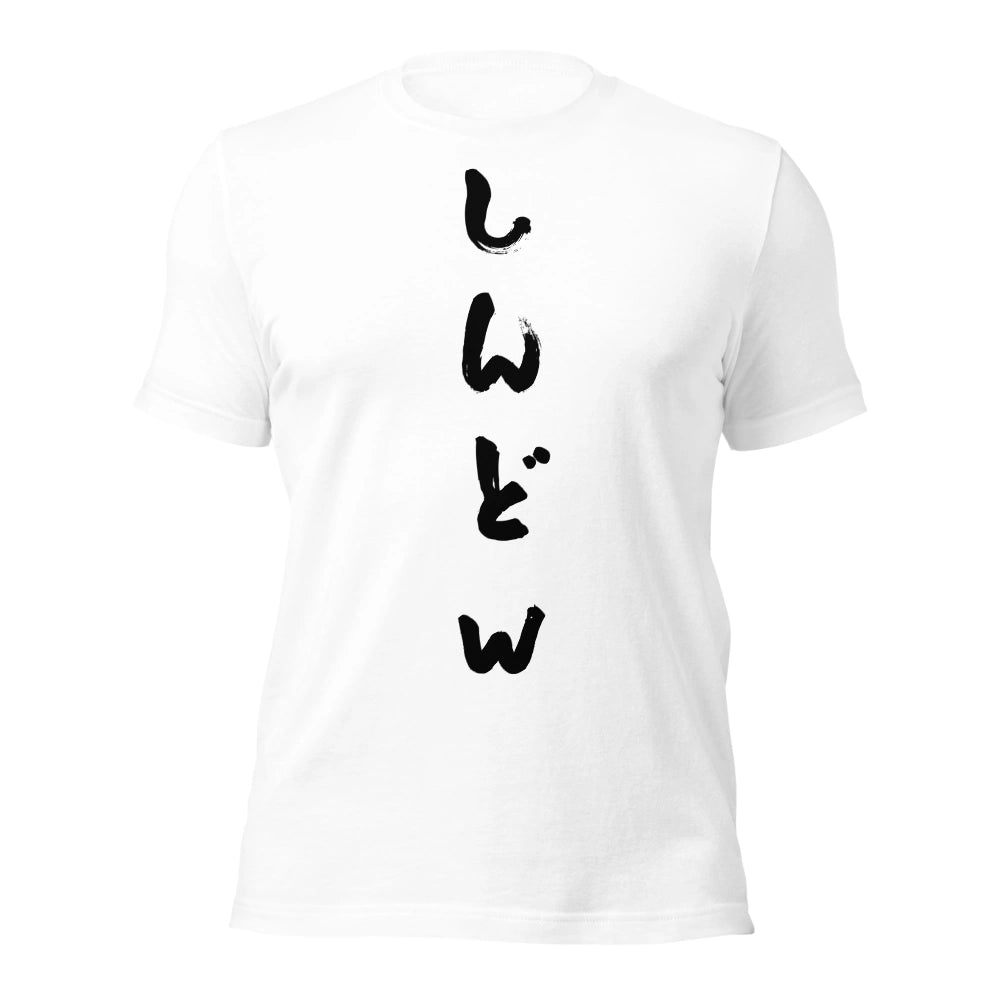 white T-Shirt