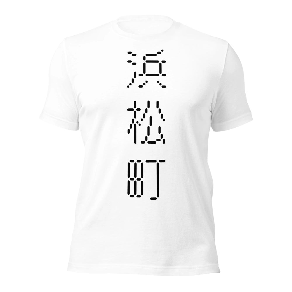 white T-Shirt
