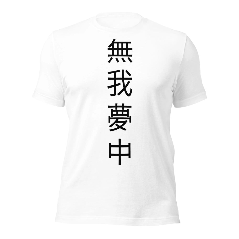 white T-Shirt