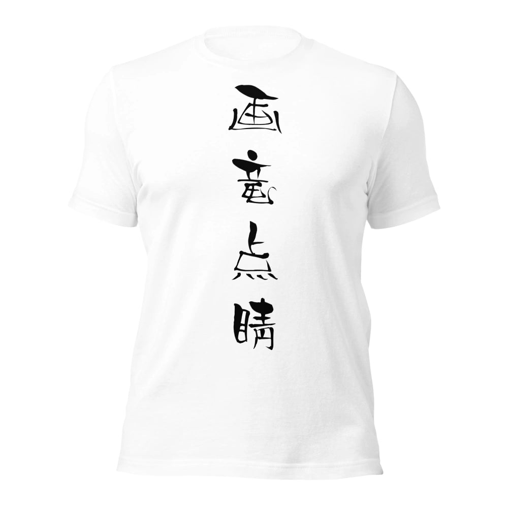 white T-Shirt