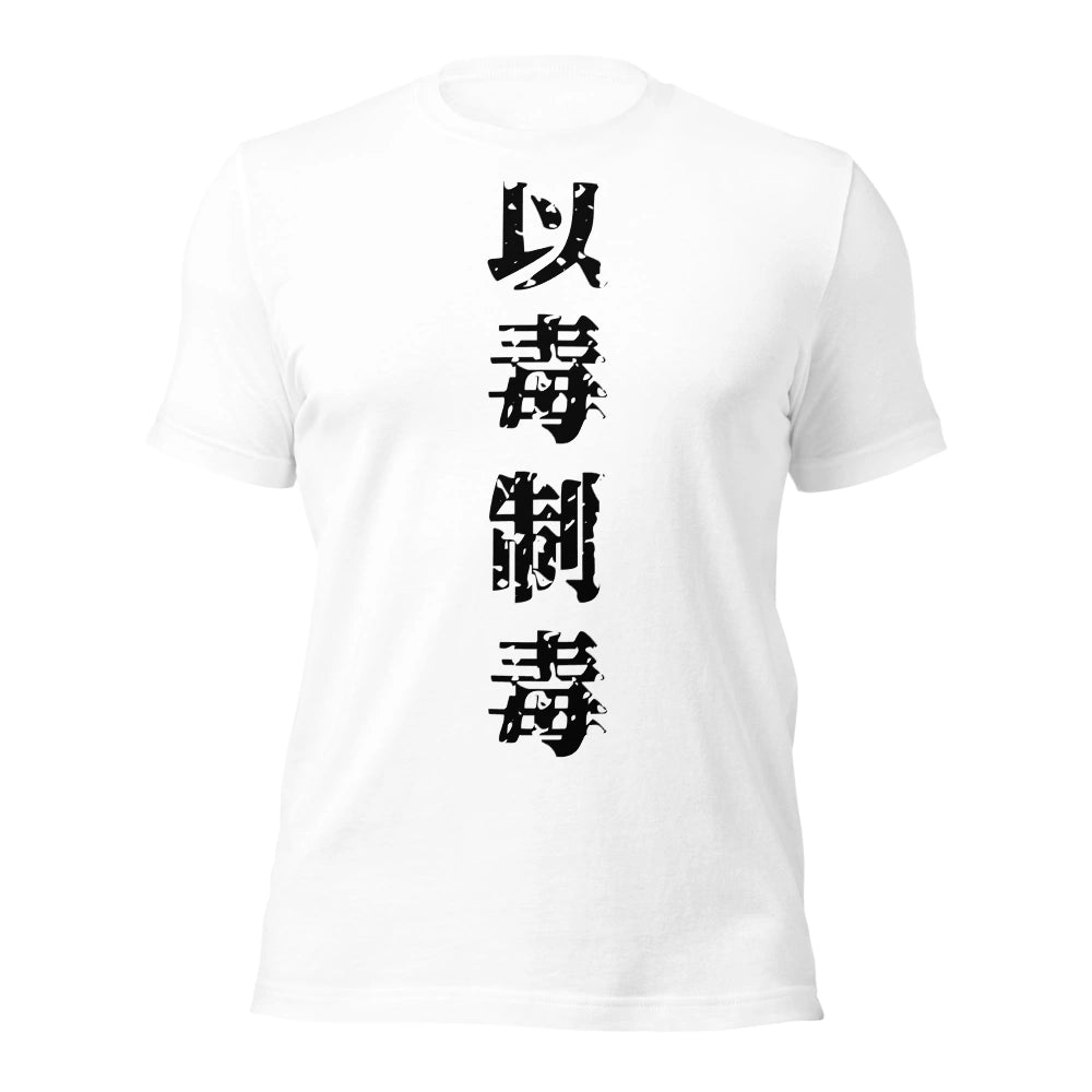 white T-Shirt
