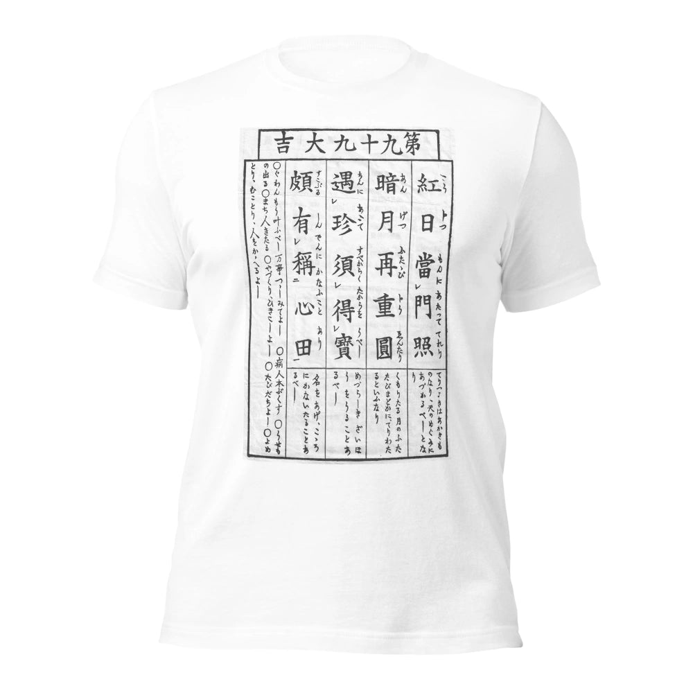 white T-Shirt