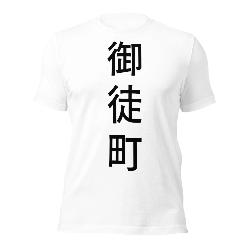 white T-Shirt
