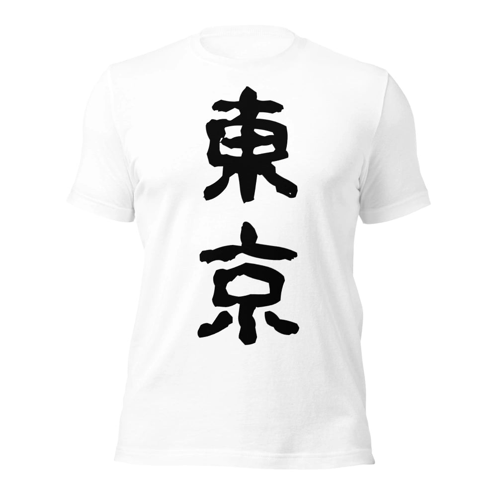 white T-Shirt