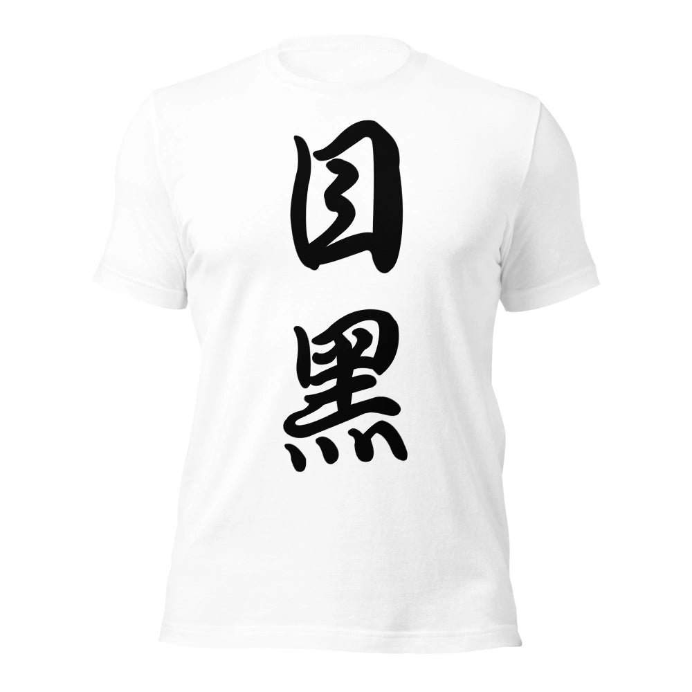 white T-Shirt