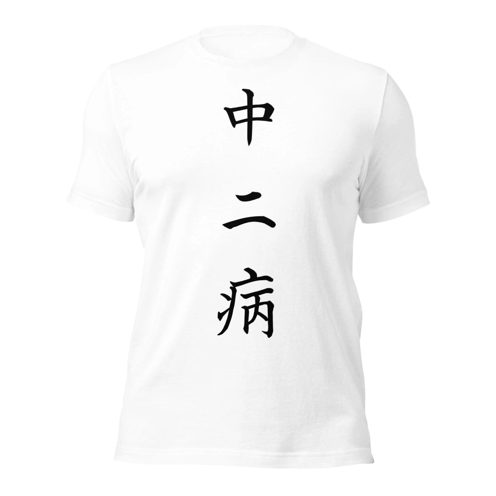 white T-Shirt