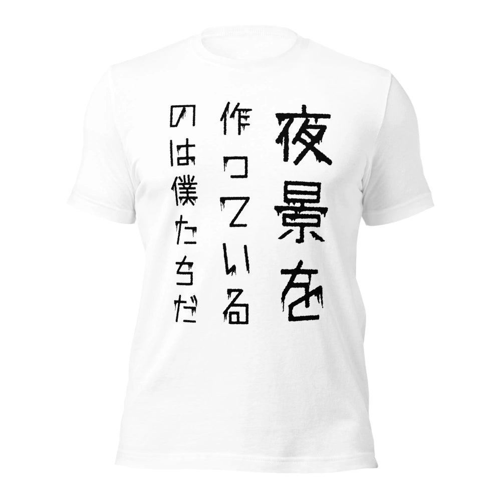 white T-Shirt