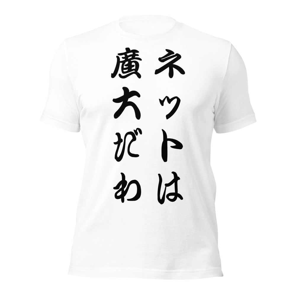 white T-Shirt