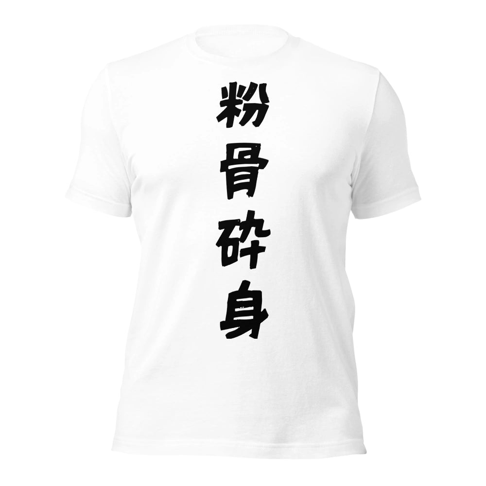 white T-Shirt